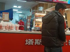 -塔斯汀中国汉堡(渝北康庄美地店)