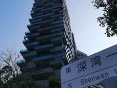 -深圳湾公园(南山区)