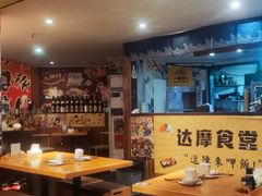 -达摩食堂(仓山万达店)