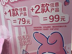 -DQ·蛋糕·冰淇淋(鸿坤店)