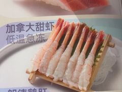 -争鲜回转寿司(天府广场-今站PLUS店)