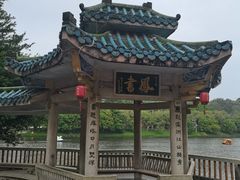 -潮州西湖