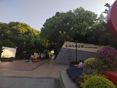 -蠡湖大桥公园