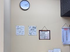 -お食事処 山賀