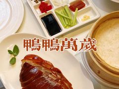 -四季民福烤鸭店(故宫店)
