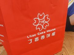 -丁香西饼屋(桂林路店)