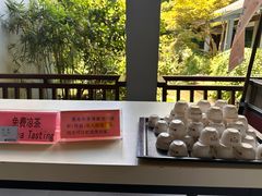 -中国茶叶博物馆(双峰馆区)