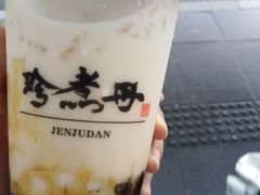 -珍煮丹·黑糖饮品专卖(东城万达店)