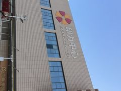 -天津梅江印象城