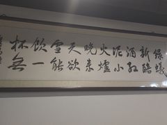 -军湘府·湘菜·川菜·融合菜