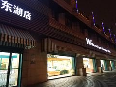 门面-果蔬好生活超市(东湖店)