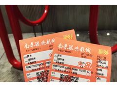 -万达影城(银兴菲林店)