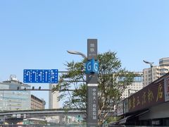 -张老五凉粉店(省医院店)