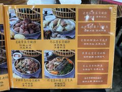 -农汤老店(顺联公园里店)