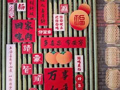 -绿地·中山里