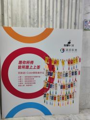 -上海漾颜医疗美容