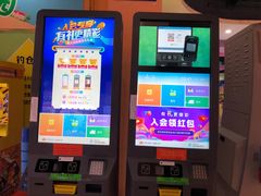 -大玩家(拱墅万达店)