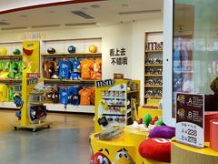 -m豆巧克力世界(上海世茂广场店)