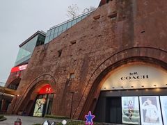 -砂之船奥莱(南京江宁店)