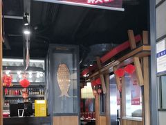 -辣尚瘾·烤鱼·新川菜(交大直营店)