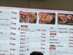 -1980烧肉粽(金榜店)