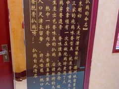 -老德祥酒店(德兴店)