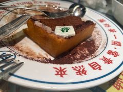 -文通冰室(北京路店)