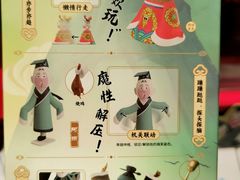 -美罗城