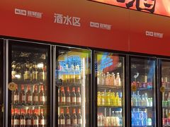 -林二哥宜烤官·宜宾小烧烤