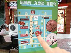 -阿娟牛肉丸·手打牛肉丸·现做现卖