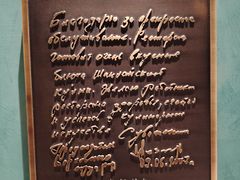 -绿波廊(豫园店)