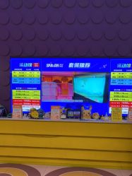 -SPAAARK超级乐园(广州海珠万达店)