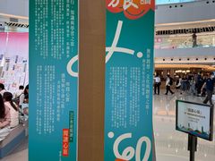 -新城市广场