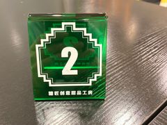 -糖匠(垂虹路店)
