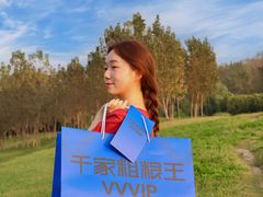 -千家粗粮王(MOMOPARK店)