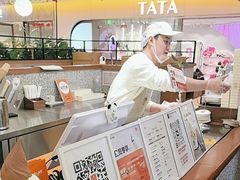 -野人先生Gelato(上海长宁龙之梦店)