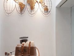 -% Arabica阿拉比卡咖啡(武康路店)