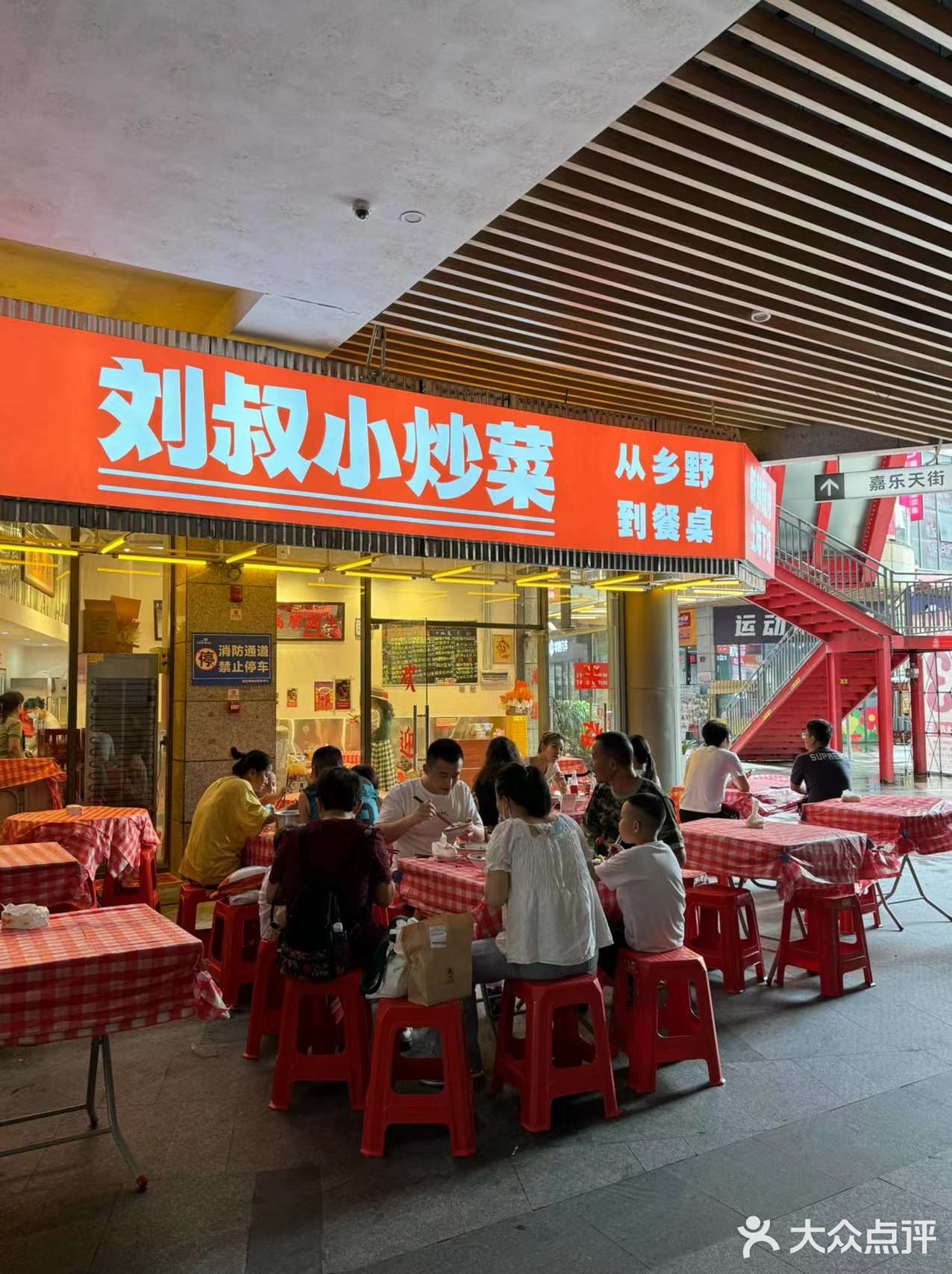 人均40的炒菜馆🔥太下饭了！狂吃 10碗饭