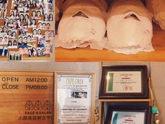 -FACE·日本小颜美容整骨(福田店)