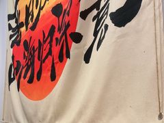 -水浒烤肉(大学城总店)