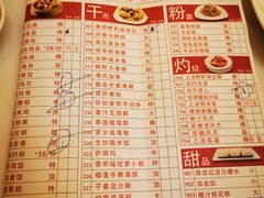 -御彩酒家(东风东路店)