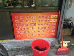 -广东肠粉·老字号