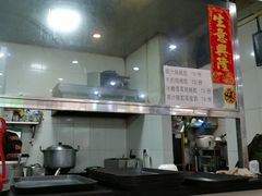 -沙湾姜埋奶(兴新包店)