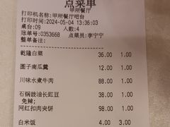 -清华大学-甲所餐厅