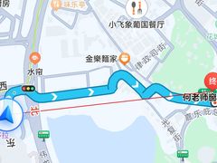-官也街