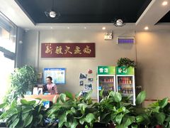 -舜玉老孙家鲜炒大盘鸡(土屋路店)