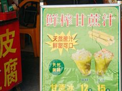 -阿叔鸡蛋仔(燎原路店)