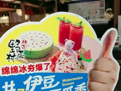 -中粮·祥云小镇