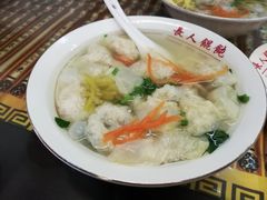 -长人馄饨铺(解放街店)