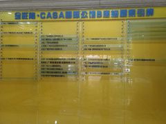 -美年大健康(埌东分院)